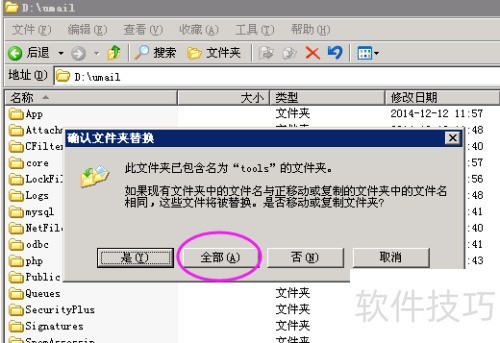 Windwos�汾U-mail����ϵͳ��ô���²�����