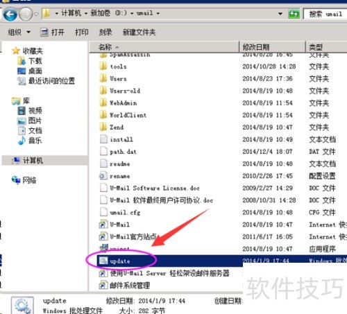 Windwos�汾U-mail����ϵͳ��ô���²�����