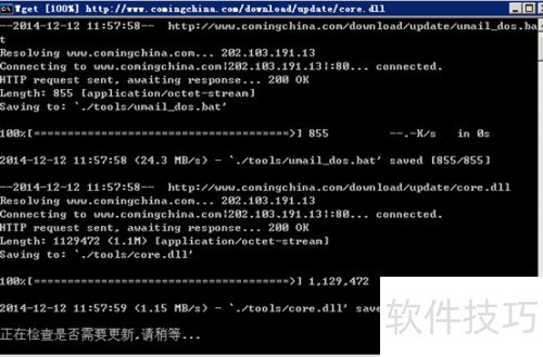 Windwos�汾U-mail����ϵͳ��ô���²�����