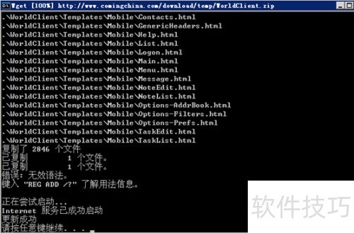 Windwos�汾U-mail����ϵͳ��ô���²�����