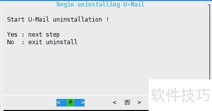 U-Mail��ҵ����ϵͳ�����װ��centos7�汾��