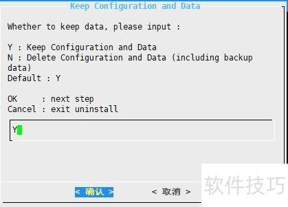 U-Mail��ҵ����ϵͳ�����װ��centos7�汾��
