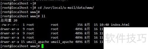 u-mail�ʼ�ϵͳ��ô���²�������θ���u-mail