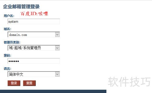 �������ݵı���·�������� U-mail��ô���ñ���