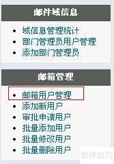 U-MailôԵʺŽСշȨޡã