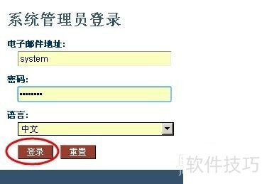 U-MailôԵʺŽСշȨޡã