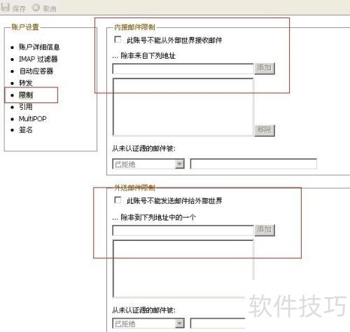 U-MailôԵʺŽСշȨޡã