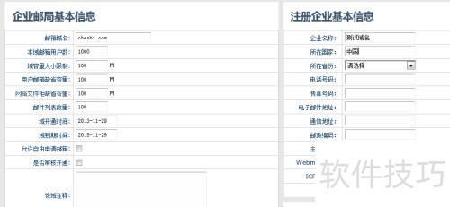 U-Mail�ʼ�ϵͳ��������Ӹ������������Ӷ�����