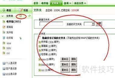 U-Mail�ʼ�ϵͳ��������ݱ��ݣ�