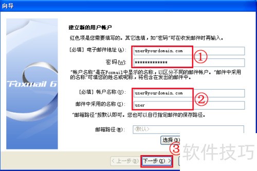 U-MAIL�ʼ���ʾ-ERR MAILDROP ALREADY LOCKED