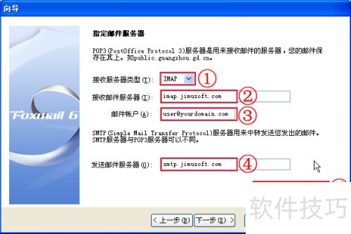 U-MAIL�ʼ���ʾ-ERR MAILDROP ALREADY LOCKED
