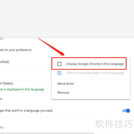 googlechrome如何改成中文? googlechrome如何改成中文?