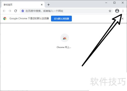 GoogleChrome怎么查看版本号? GoogleChrome怎么查看版本号?