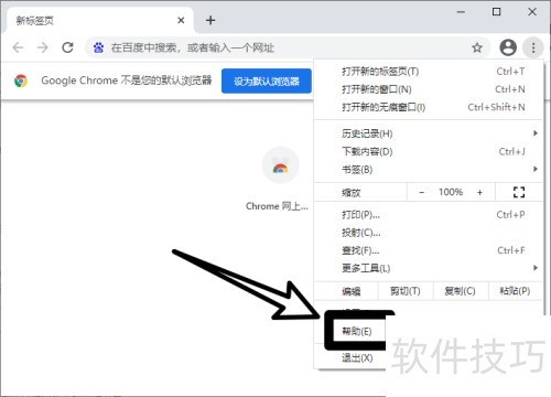 GoogleChrome怎么查看版本号? GoogleChrome怎么查看版本号?