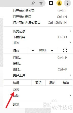 googlechromeôóʼҳ棿