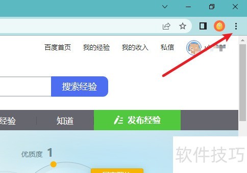 googlechrome怎么设置显示主页按钮? googlechrome怎么设置显示主页按钮?