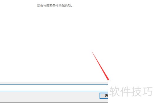 GoogleChrome如何更改下载文件的路径 GoogleChrome如何更改下载文件的路径