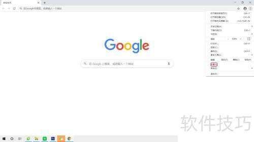 GoogleChorme�����������ѡҳ������