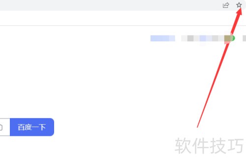 GoogleChrome怎么快速添加和删除书签 GoogleChrome怎么快速添加和删除书签