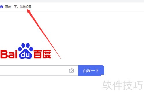 GoogleChrome怎么快速添加和删除书签 GoogleChrome怎么快速添加和删除书签