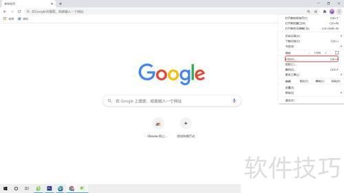 Chromeµҳӡ