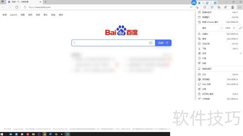 ��λָ�microsoftedge��ҳ