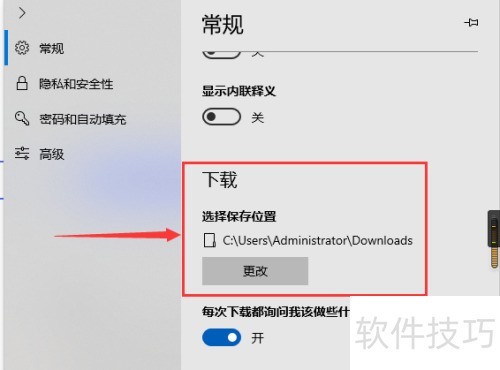 MicrosoftEdge下载保存位置怎么查看 MicrosoftEdge下载保存位置怎么查看