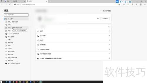 ��λָ�microsoftedge��ҳ