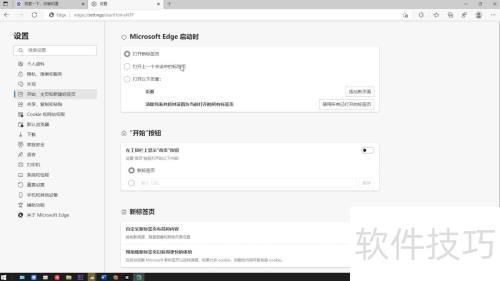 ��λָ�microsoftedge��ҳ