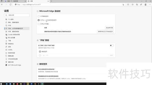 ��λָ�microsoftedge��ҳ