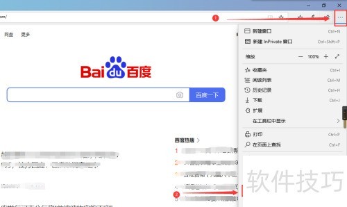 MicrosoftEdge热门站点如何不显示常访问的站点 MicrosoftEdge热门站点如何不显示常访问的站点