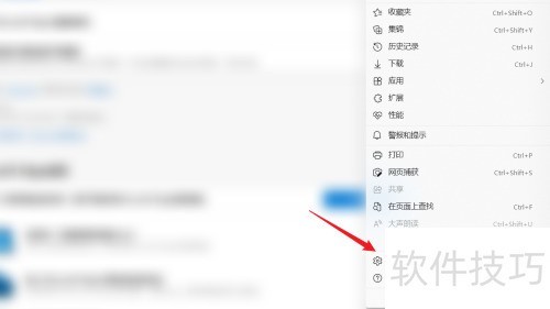 MicrosoftEdge����ʹ���ı���굼��ҳ�湦��