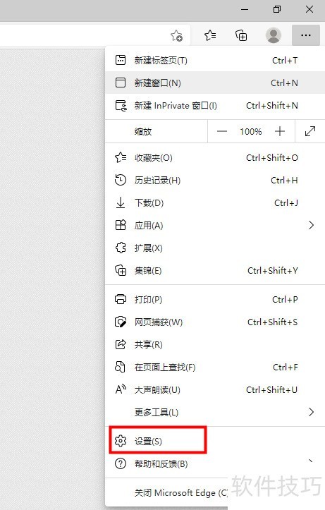 microsoftedge��ô���ؼ���
