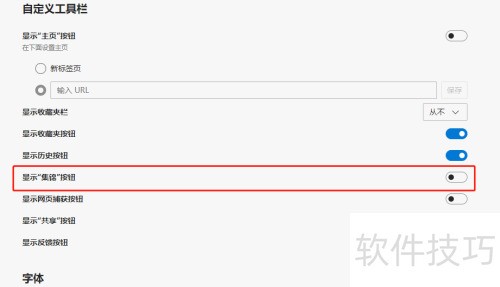 microsoftedge��ô���ؼ���