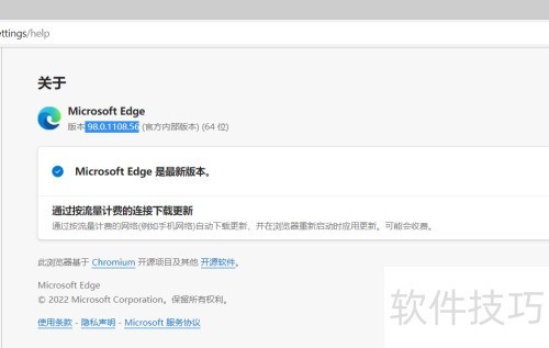 microsoftedge网页捕获怎么使用 microsoftedge网页捕获怎么使用