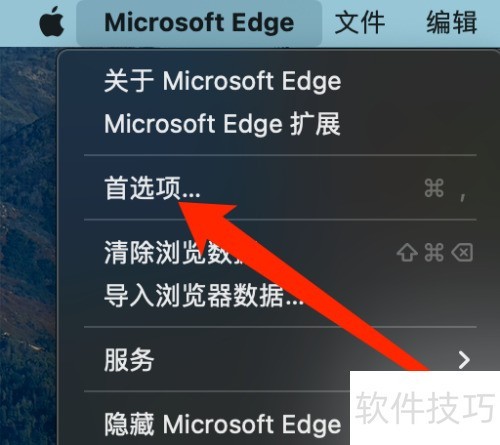 MacEdgeβ鿴ʽ汾ţ