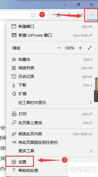 microsoftedge���������ô�鿴