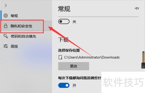 microsoftedge���������ô�鿴