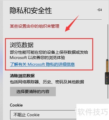 microsoftedge���������ô�鿴