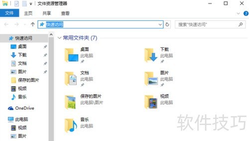 Edge浏览器收藏夹怎么备份 Edge浏览器收藏夹怎么备份