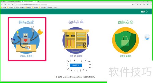 MicrosoftEdge��ʱ������վ���ݵİ�װ.Ӧ�÷���