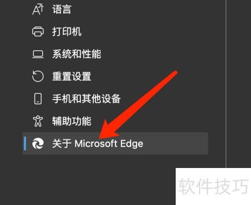 MacEdgeβ鿴ʽ汾ţ