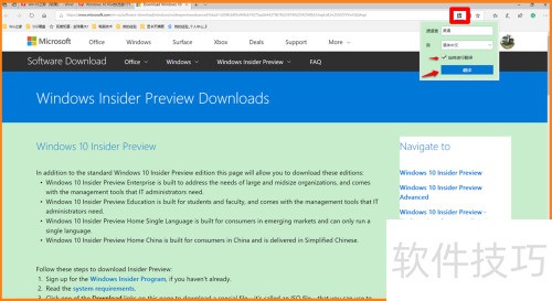 MicrosoftEdge��ʱ������վ���ݵİ�װ.Ӧ�÷���