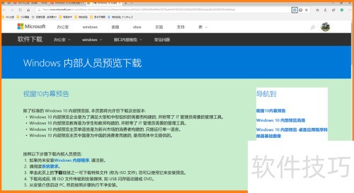 MicrosoftEdge��ʱ������վ���ݵİ�װ.Ӧ�÷���