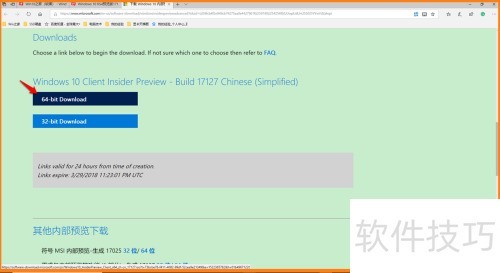 MicrosoftEdge��ʱ������վ���ݵİ�װ.Ӧ�÷���