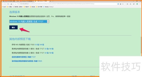 MicrosoftEdge��ʱ������վ���ݵİ�װ.Ӧ�÷���
