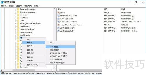 如何修改Edge浏览器下载路径 如何修改Edge浏览器下载路径