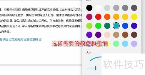 edge浏览器怎么对pdf文件进行批注 edge浏览器怎么对pdf文件进行批注