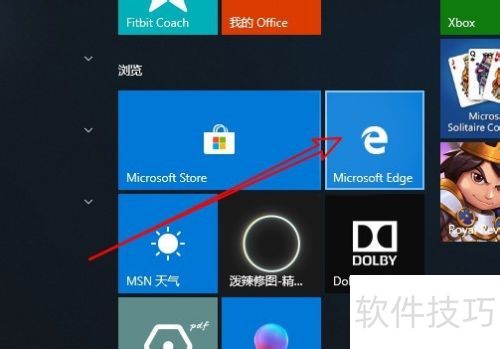 edge浏览器怎么样把图片直接拖到桌面上保存 edge浏览器怎么样把图片直接拖到桌面上保存