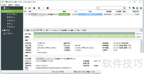 uTorrent ʹ��bt���ذ���